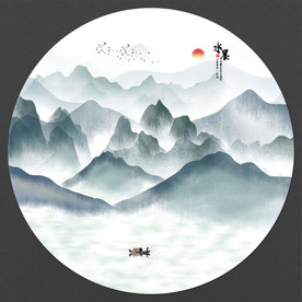 水墨山水