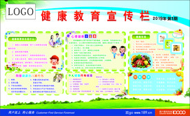 健康教育的目的是什么