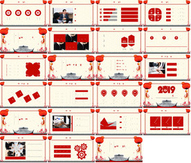 红色大气创业融资计划书PPT