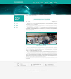 公司网页新闻动态的详情页