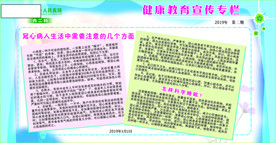 冠心病人生活中需要注的几个方面