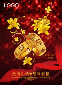 黄金戒指  黄金手镯 黄金灯片