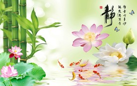 竹子荷花静字背景墙