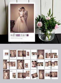 婚纱摄影相册