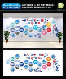 企业立体文化墙