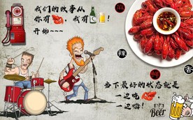 龙虾店背景墙