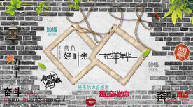 青春励志背景墙