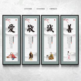 道德讲堂