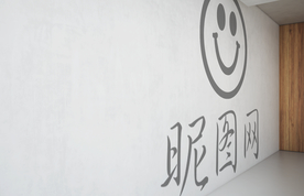 室内办公场景样机