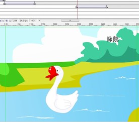 咏鹅动漫课件动画31秒