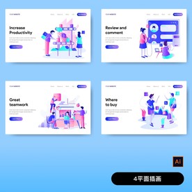 购物会议类插画