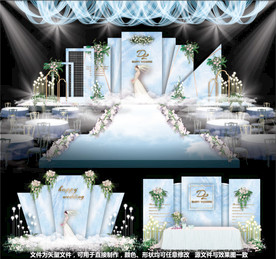 婚礼设计蓝色婚礼