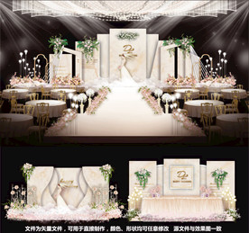 婚礼设计香槟婚礼