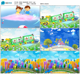 爱啦啦 卡通舞台背景视频成品