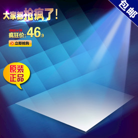 蓝炫灯光宝贝主图模板