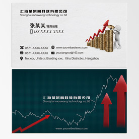 金融股票名片设计
