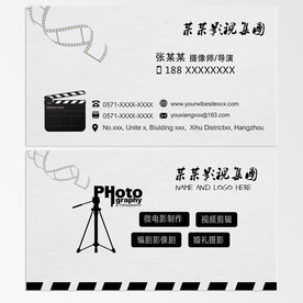 影视名片