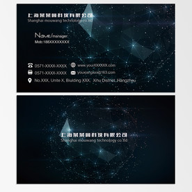 科技名片