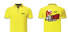 广告衫清仓设计