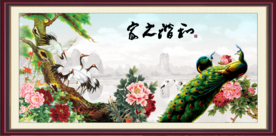 和谐之家