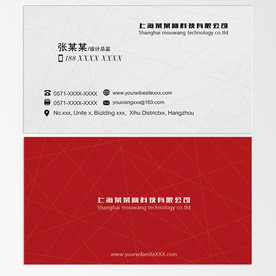 简约线条商务名片