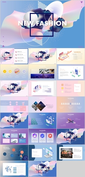 时尚PPT