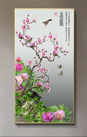 原创玄关玉兰牡丹玉堂富贵壁画