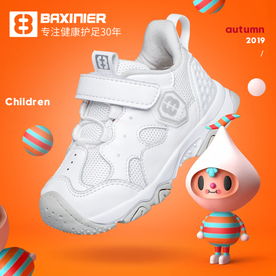 童鞋主图