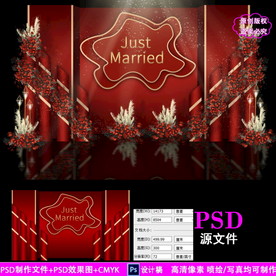 红金色婚礼背景设计