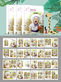 宝宝童年记录册