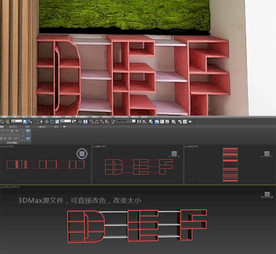 创意学生DEF书架 校园建设