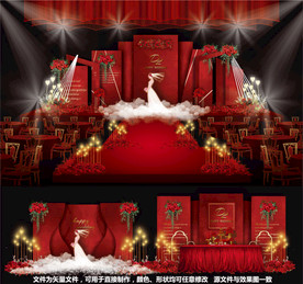 红色婚礼主题婚礼