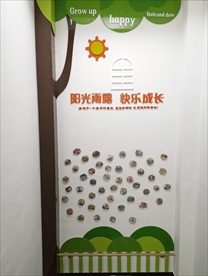 幼儿园楼道楼梯间文化墙