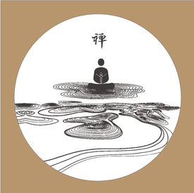 禅