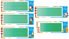 百家姓 千字文 朱子治家格言