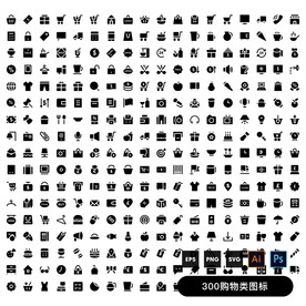 购物类图标