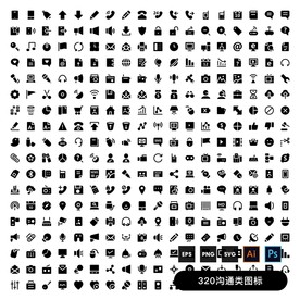 沟通交流类图标