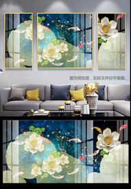 新中式轻奢荷花鲤鱼3联装饰画