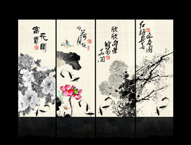 春夏秋冬
