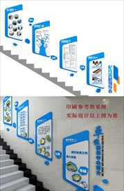 企业立体文化墙