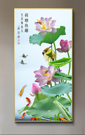 原创玄关荷花鲤鱼荷塘鱼趣壁画