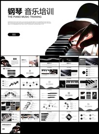 钢琴音乐音符电子琴手风琴艺术