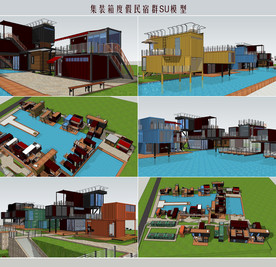 集装箱度假民宿群