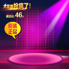 宝贝通用主图模板