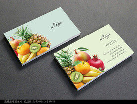 水果名片