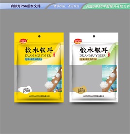 椴木银耳包装 平面展开分层文件