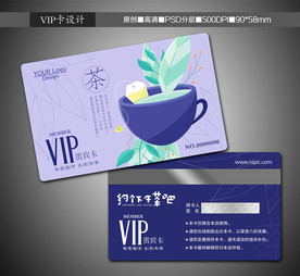 咖啡店VIP