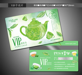 茶饮VIP贵宾卡