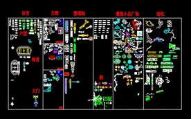 景观绿化设计块集