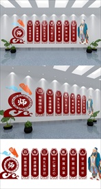 四有教师文化墙